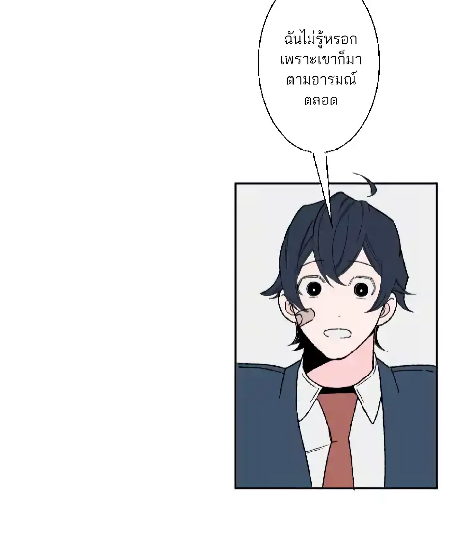 Boku to Koi no Hanashi wa Shinaika EP 4